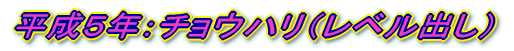 �����T�N�F���n��� 