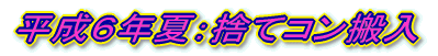 �����T�N�F���n��� 