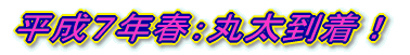 �����T�N�F���n��� 