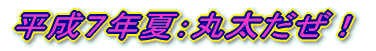 �����T�N�F���n��� 