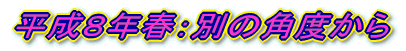 �����T�N�F���n��� 