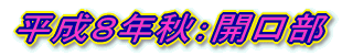 �����T�N�F���n��� 