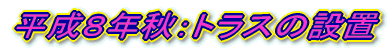 �����T�N�F���n��� 