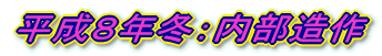 �����T�N�F���n��� 