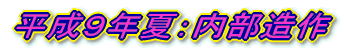�����T�N�F���n��� 