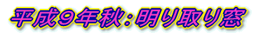 �����T�N�F���n��� 