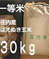 �͂��ʂ�����30kg�l