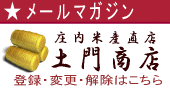 ���[���}�K�W��