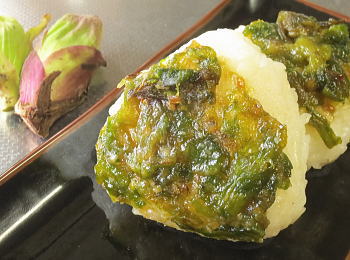 ばんけ味噌おにぎりメイン