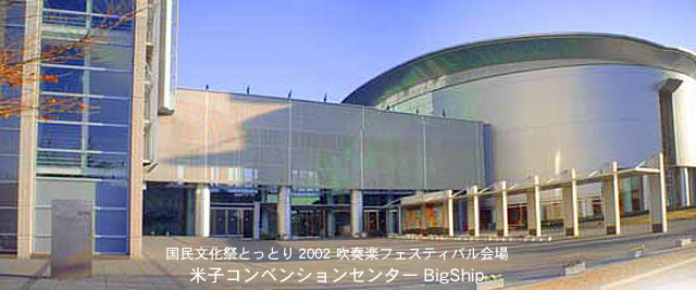 00bigship