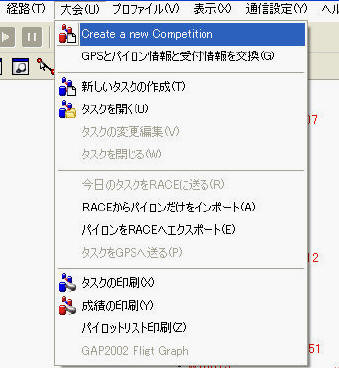 Create a naw Comptetition