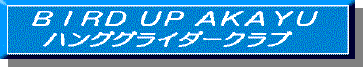 BIRDUPoi[
