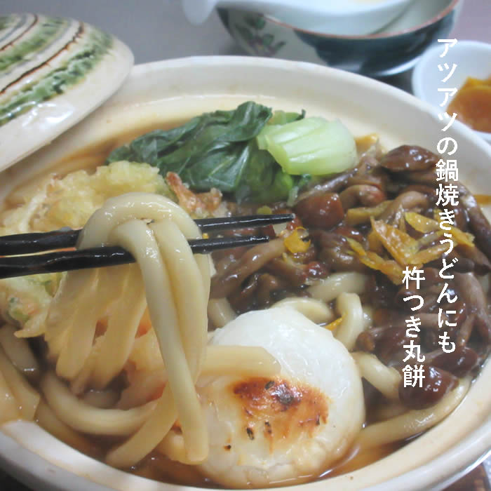 杵 4寸 樫 餅つき きね 0268 | DIY・生活用品 | 清すトア 本店