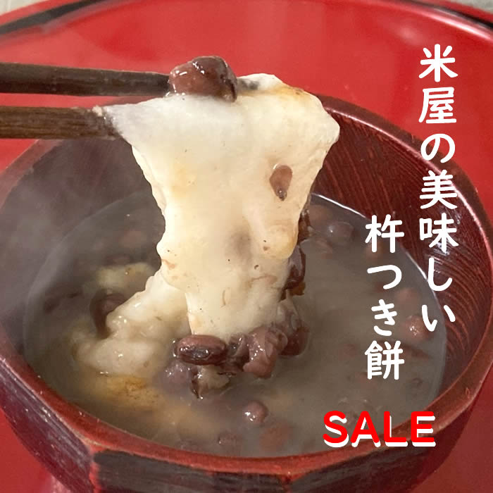 �n����SALE