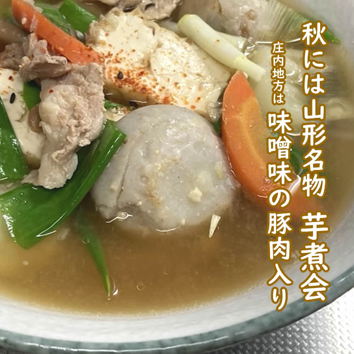 石川早生　種芋（もちろん食用可）20kg 里芋（石川早生丸）2kg - ぐーんとマーケット