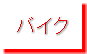 oCN
