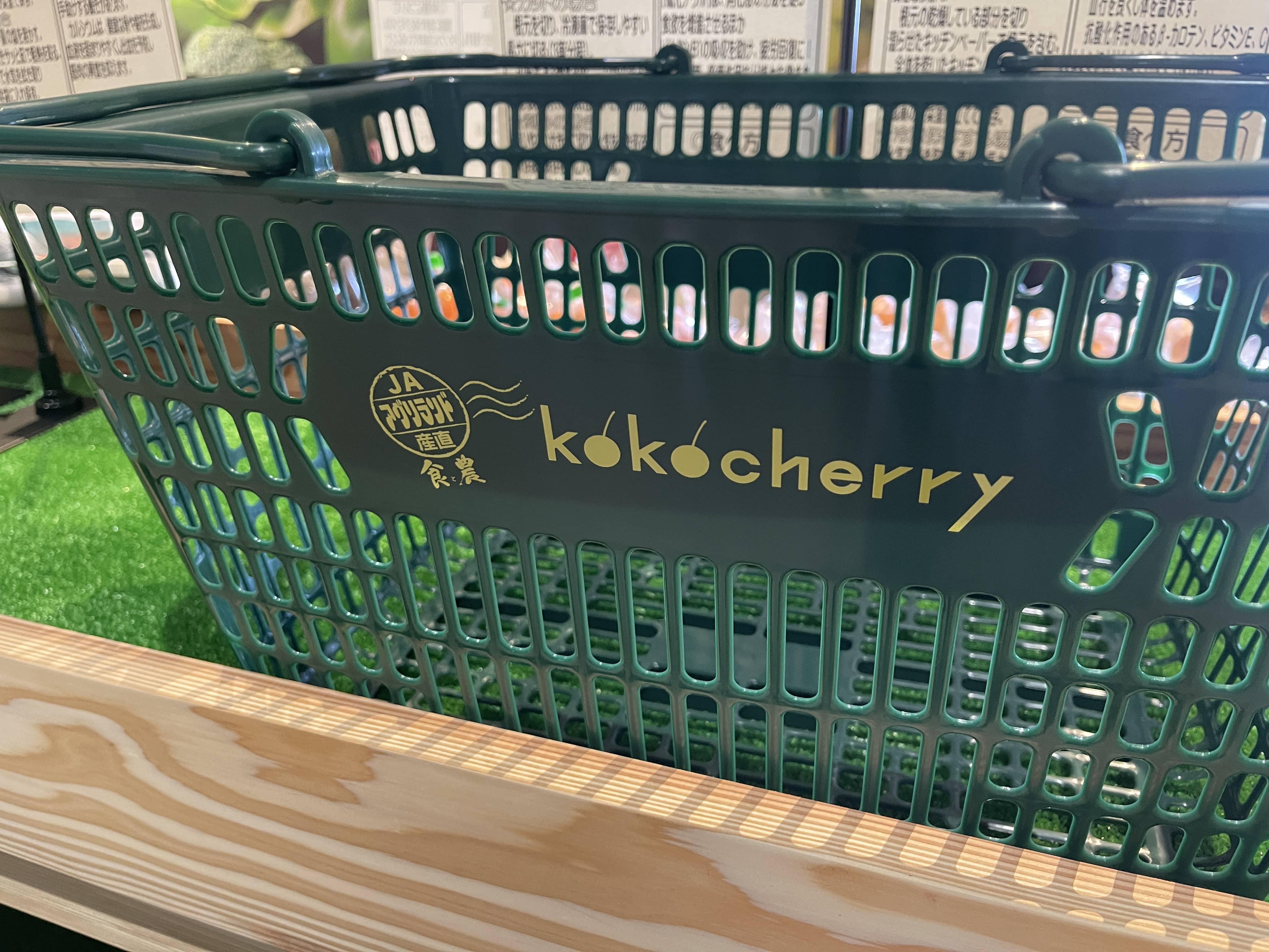 チェリーランド店内部
