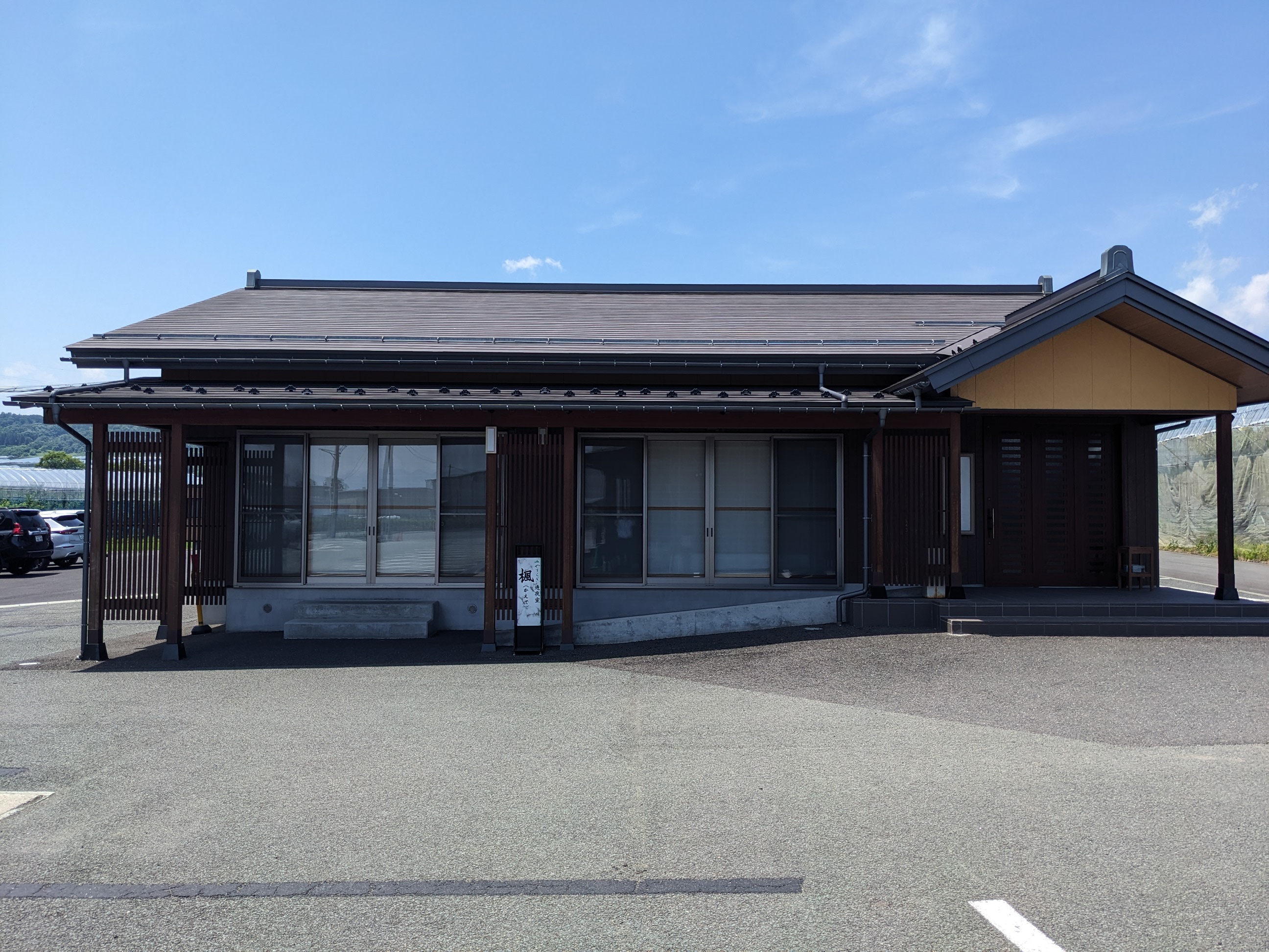 楓外部
