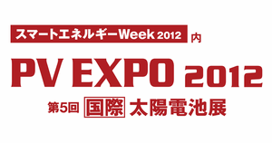 PVEXPO2012