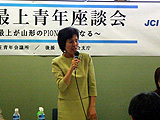 6月例会