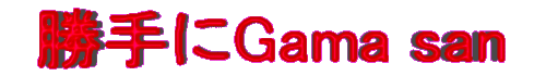 gama san