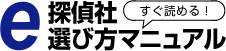 TЂ̑Iѕ